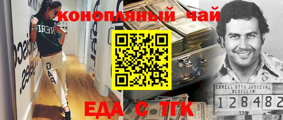 Cannafood конопля  Вход с VPN  Солнечногорск 
