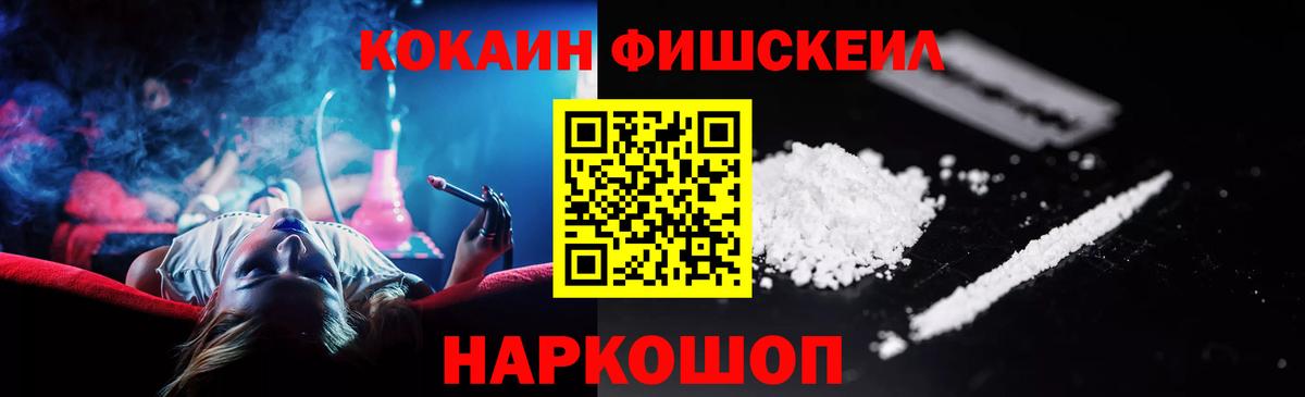 COCAIN Боливия  Вход с VPN  Cocaine Боливия  Солнечногорск 
