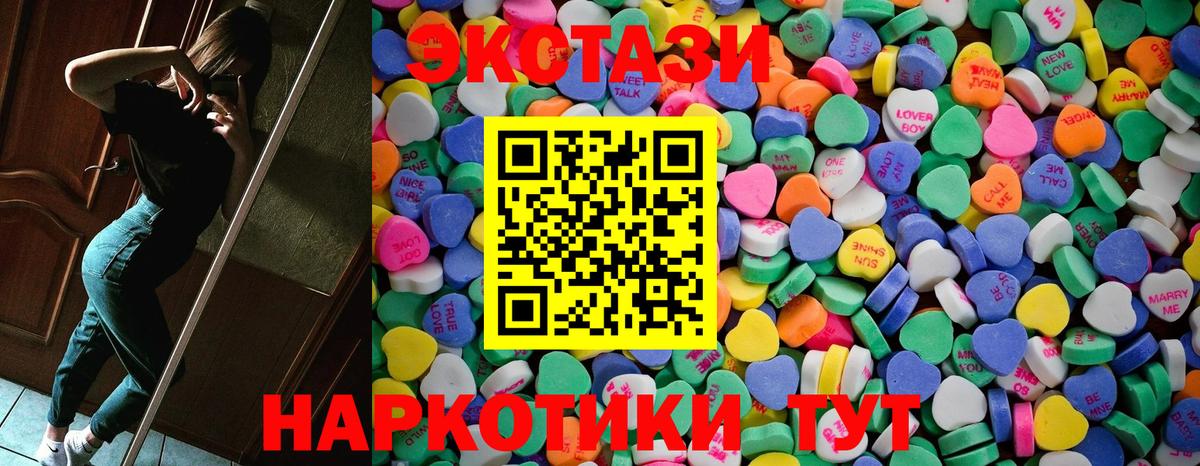 Ecstasy Дубай Солнечногорск