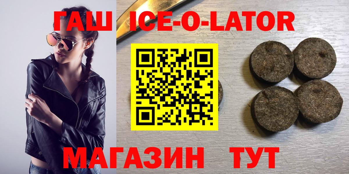ГАШИШ убойный Солнечногорск