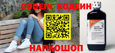 скорость Обь