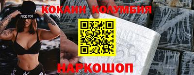 скорость Обь