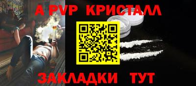 скорость Обь
