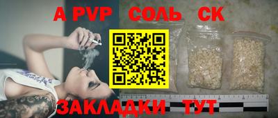 a pvp Обнинск