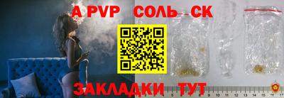 a pvp Обнинск