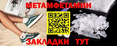 скорость Обь