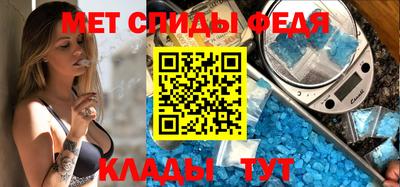 скорость Обь