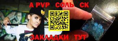 скорость Обь