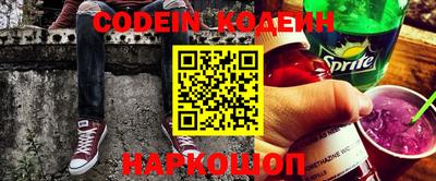 скорость Обь
