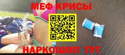 скорость Обь