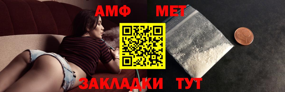 Первитин Декстрометамфетамин 99.9% Солнечногорск