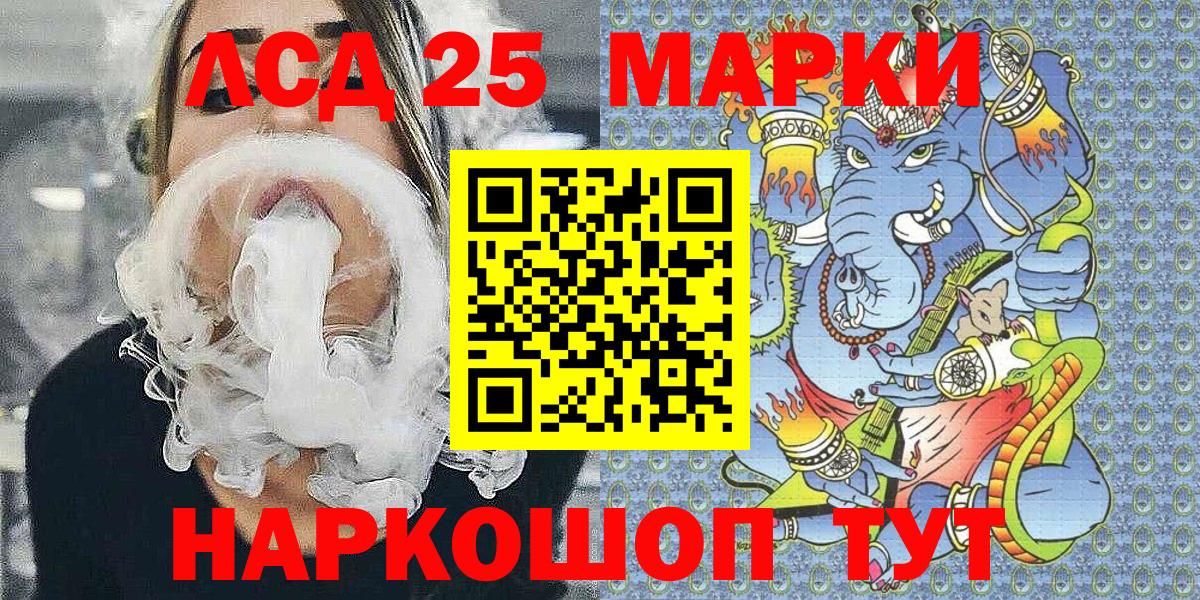Марки N-bome 1,5мг  Марки N-bome 1,5мг  закладки  Солнечногорск  Вход с VPN 
