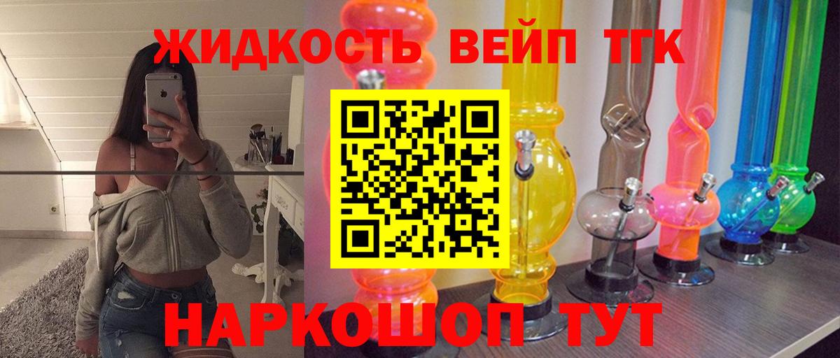 A-PVP СОЛЬ   МДМА  Мефедрон   Солнечногорск  ГАШИШ  Бошки Шишки  Вход с VPN 