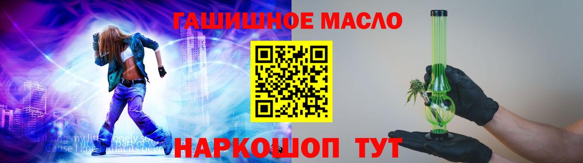 Дистиллят ТГК концентрат Солнечногорск