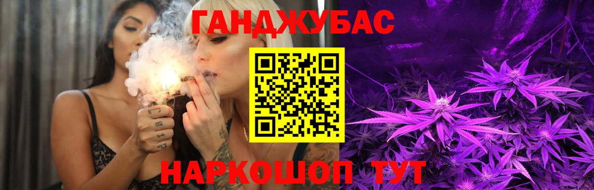 ГАШИШ Солнечногорск